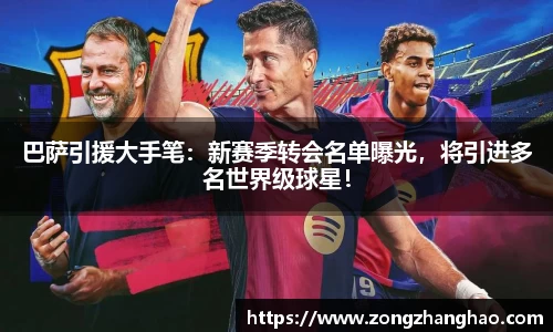 利记sbobet
