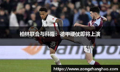 利记sbobet