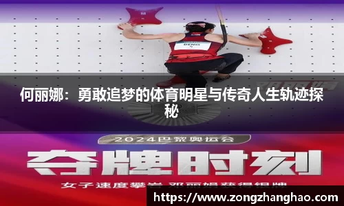 利记app下载