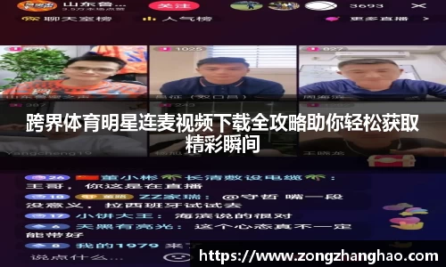 利记app下载