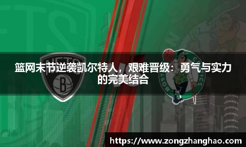 利记sbobet