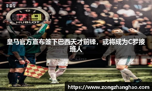 利记官网平台