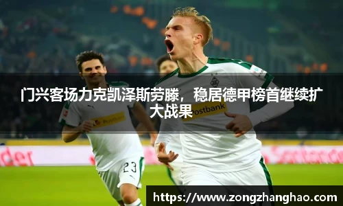 利记sbobet