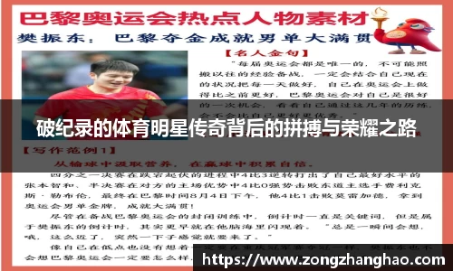 利记app下载