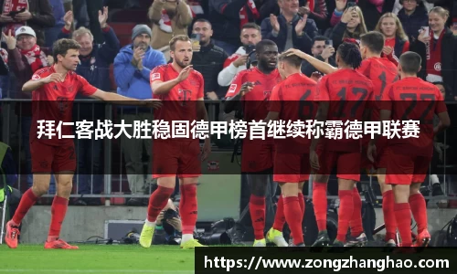 利记官网平台