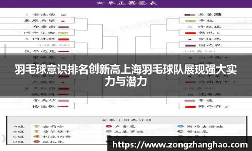 利记sbobet