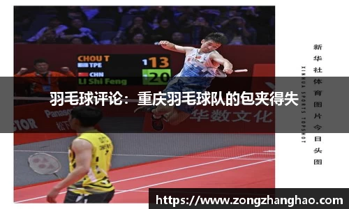 利记sbobet