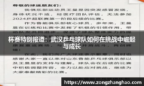 利记官网平台
