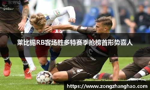 利记sbobet