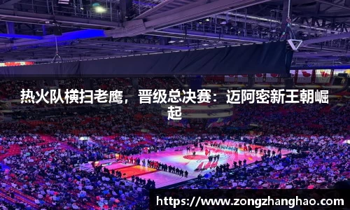 利记官网平台