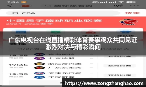 利记官网平台