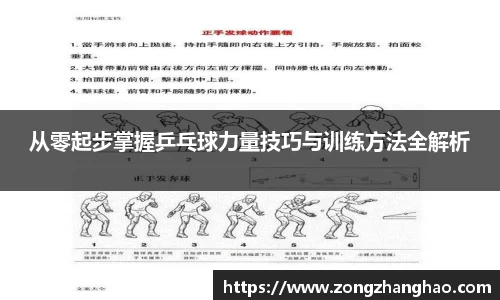 利记app下载