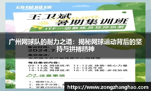 利记sbobet