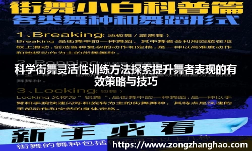 利记官网平台