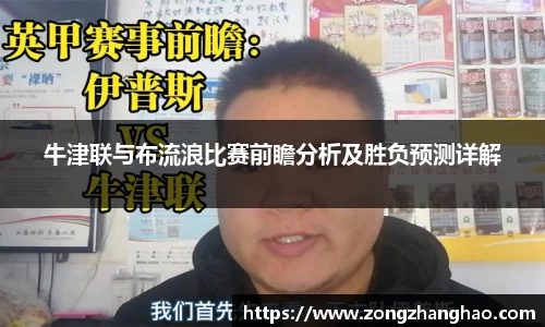 利记官网平台