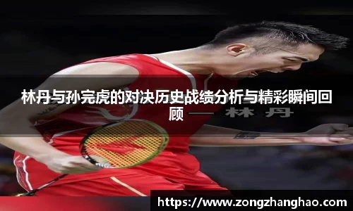 利记sbobet