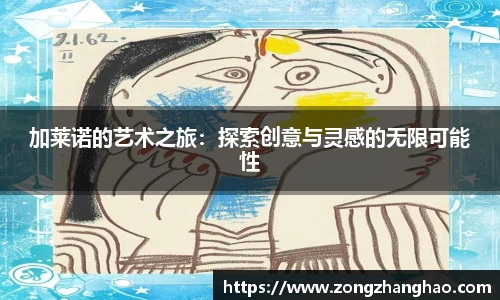利记sbobet