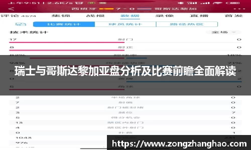 利记app