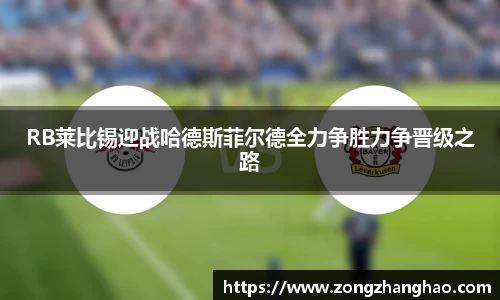 利记官网平台