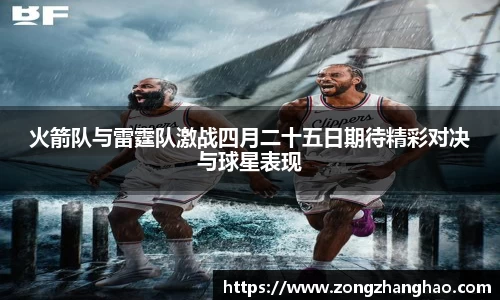 利记app下载