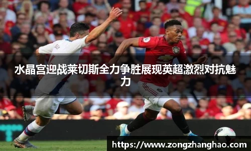 利记sbobet