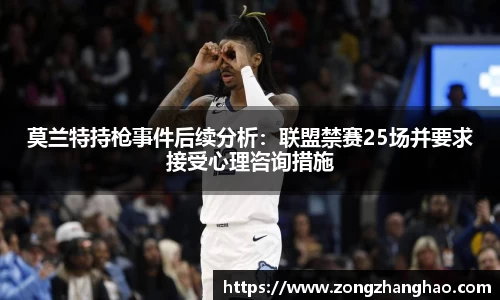 利记官网平台