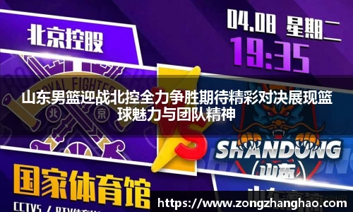 利记sbobet