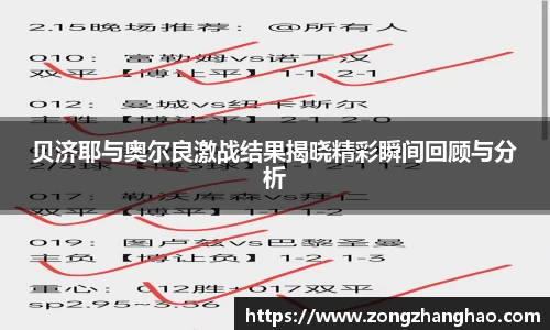 利记app下载