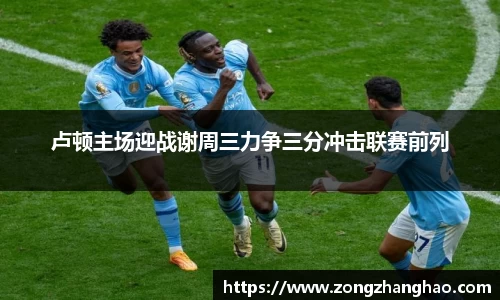 利记官网平台