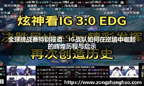 利记app