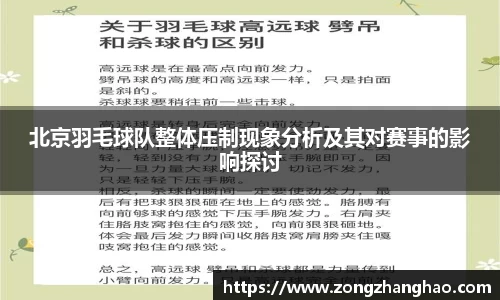利记官网平台