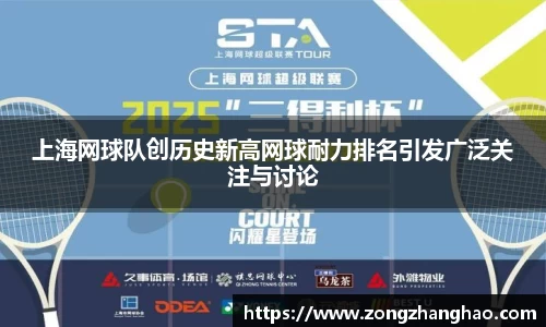 利记sbobet