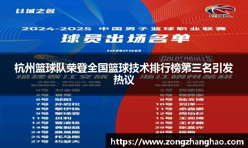 利记官网平台