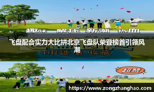 利记sbobet